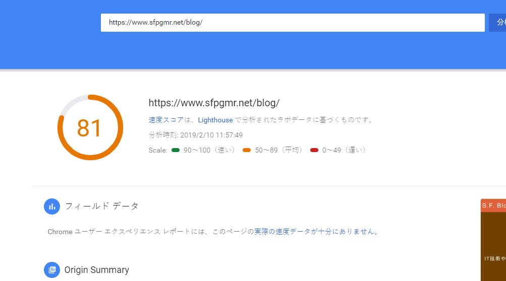 pagespeed\-insights\-m\-2019\-02\-10\.png \(1003×558\)